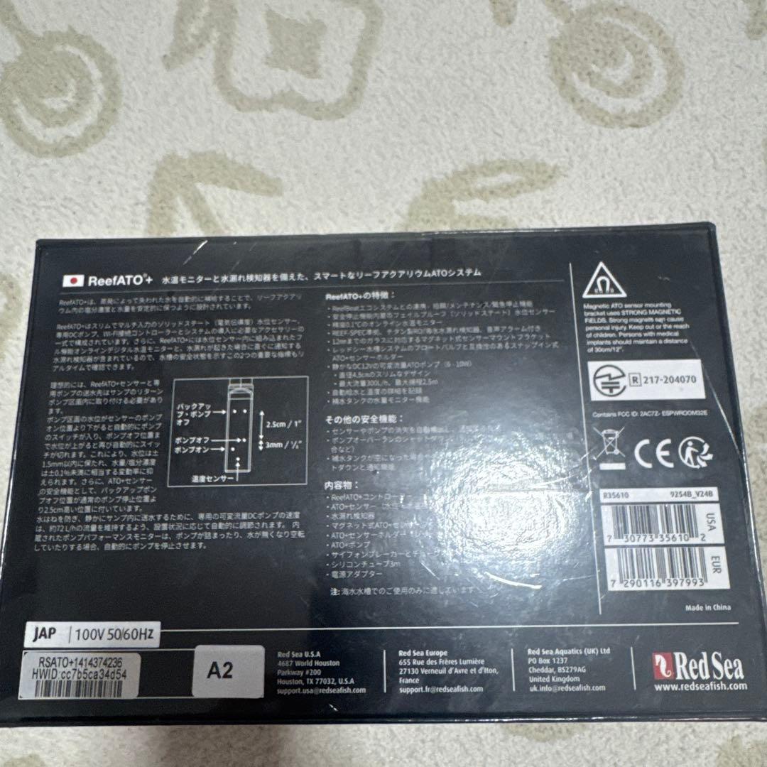 新品未使用 Red Sea リーフATO自動給水システム リークセンサー
