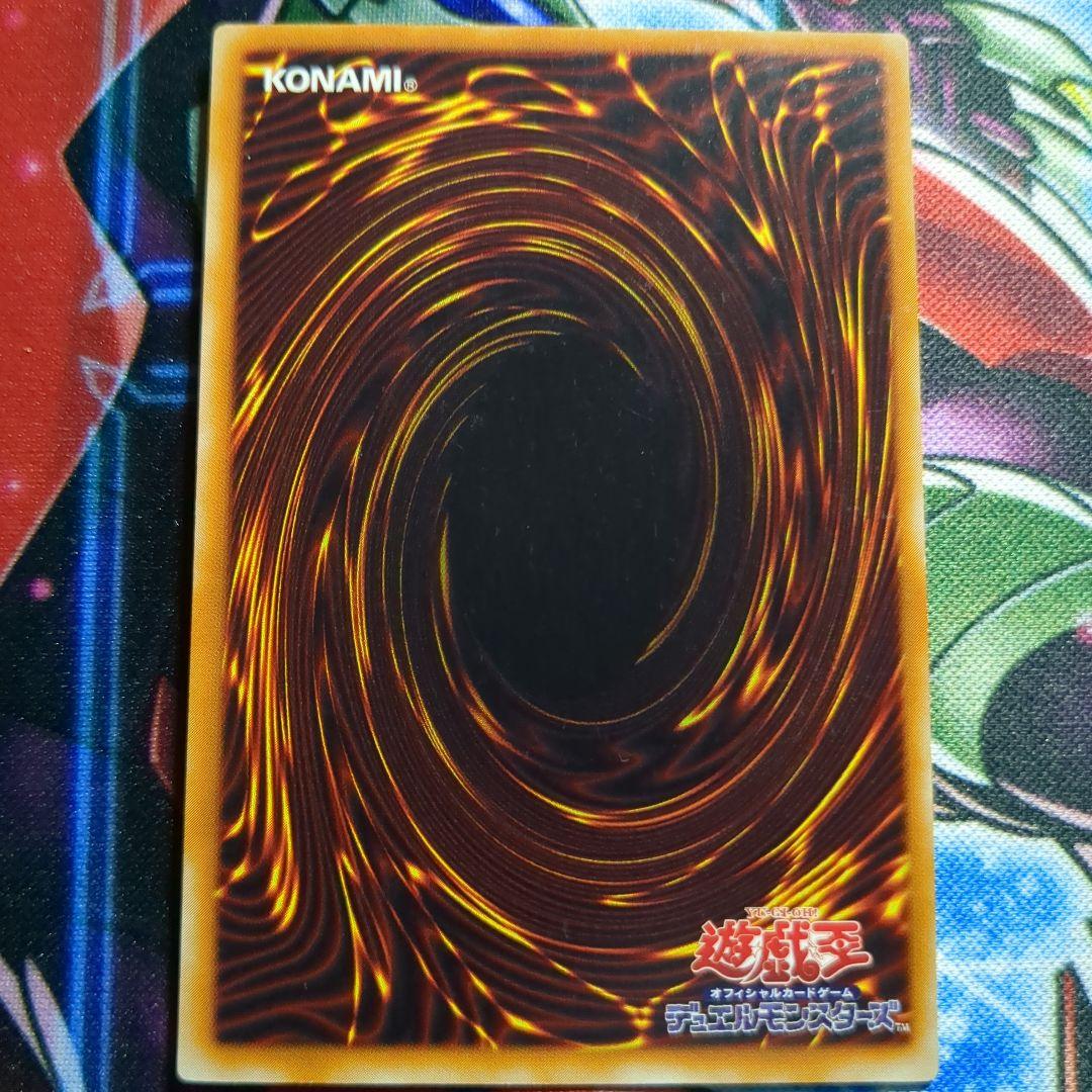 遊戯王　カオス・ソルジャー －開闢の使者－　レリーフ1枚