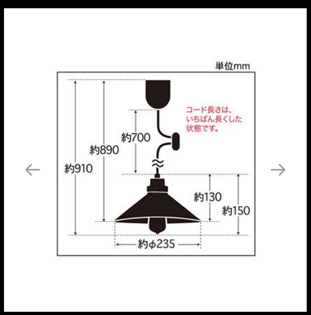 【後藤照明】値下げ！レトロペンダントライト 2個セット