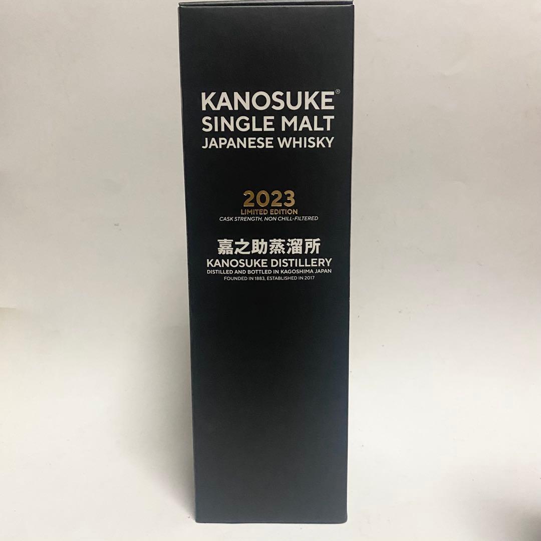 KANOSUKE SINGLE MALT WHISKY 2023 限定版 嘉之助