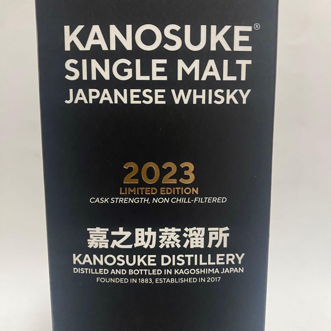 KANOSUKE SINGLE MALT WHISKY 2023 限定版 嘉之助