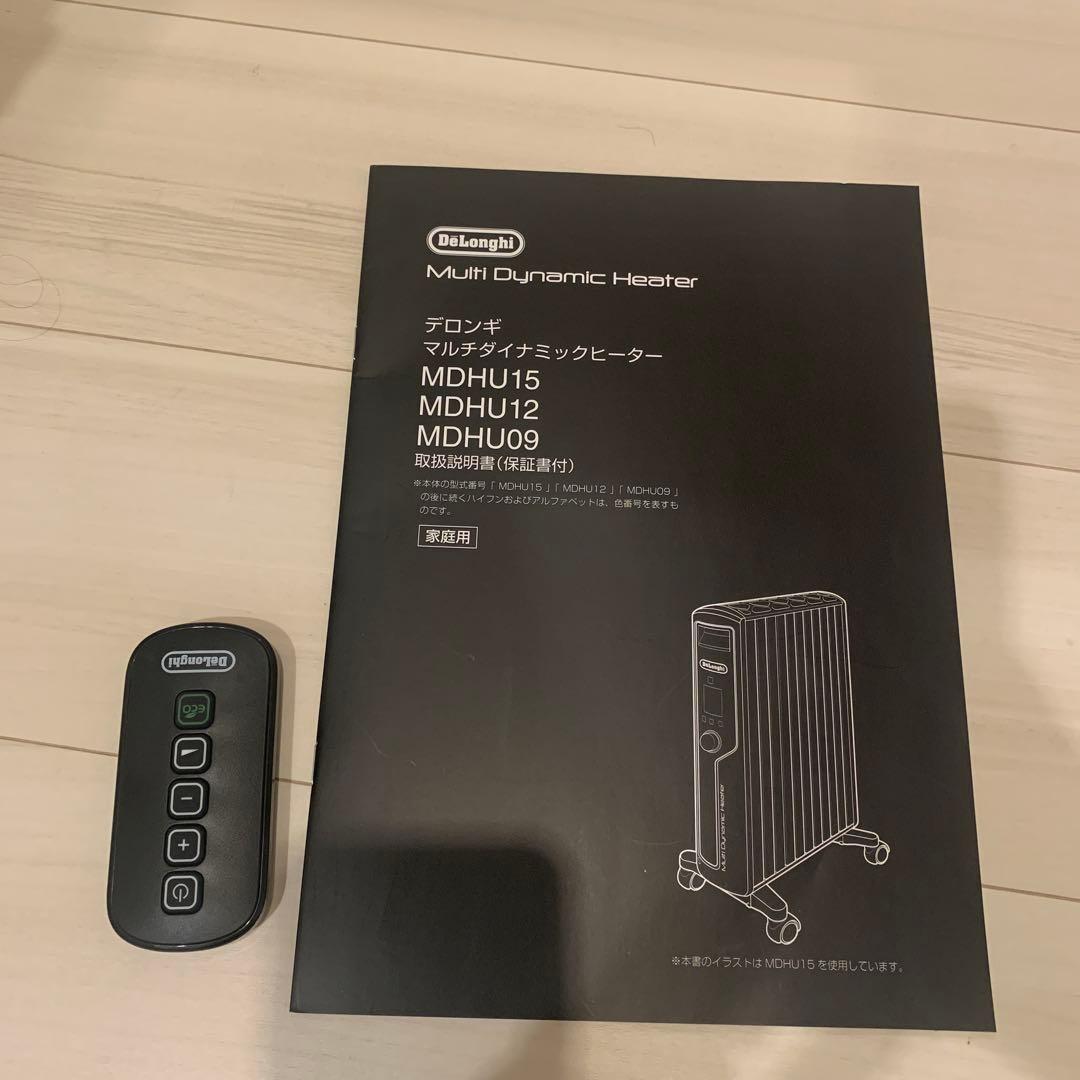 De'Longhi オイルヒーター ブラック