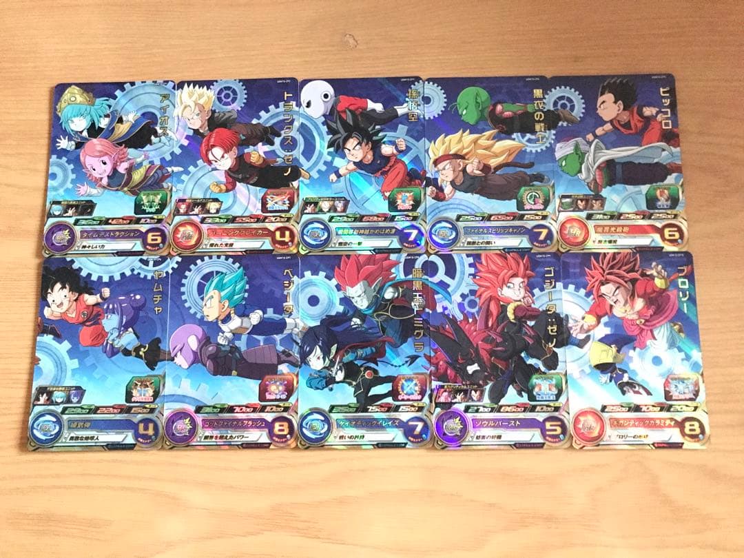 新品UGM10弾UR SEC CP SR R Cスーパードラゴンボールヒーローズ