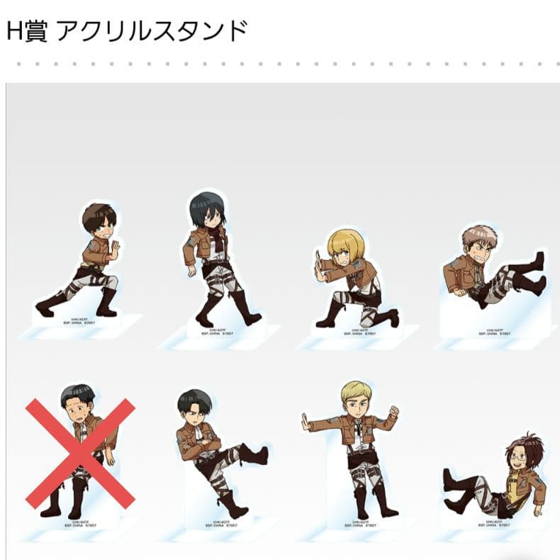 一番くじ 進撃の巨人 A賞～ラストワン 38種 セミコンプセット