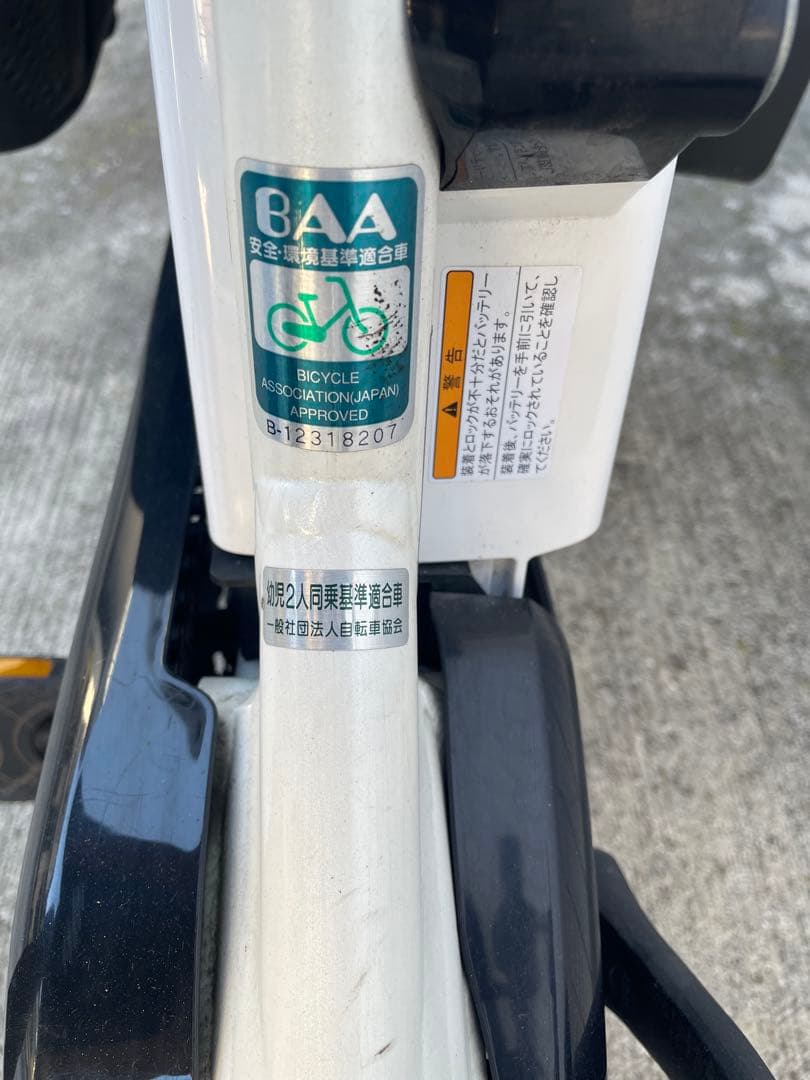 YAMAHA PAS kiss 20吋 電動アシスト自転車 3人乗り