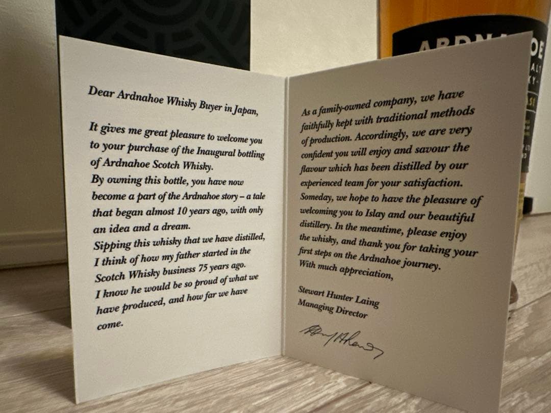 【ファーストボトリング】ARDNAHOE5年 INAUGURAL RELEASE