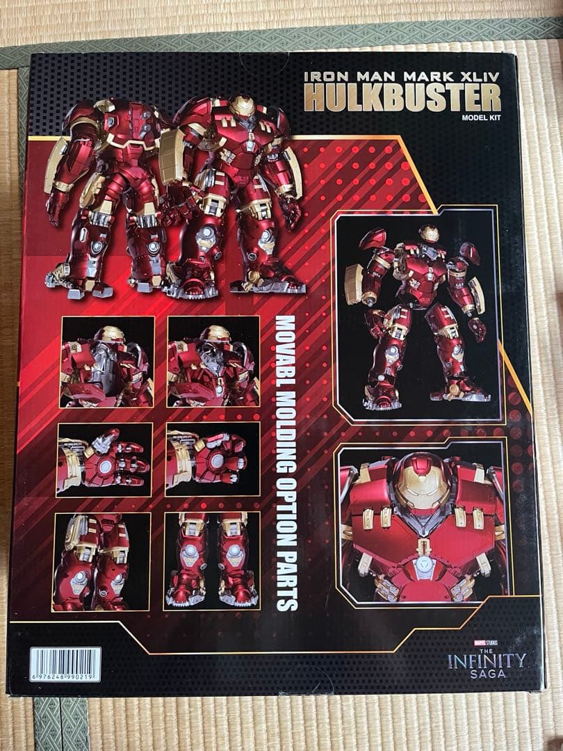 Fondjoy アイアンマン マーク44 ハルクバスター プラモデル