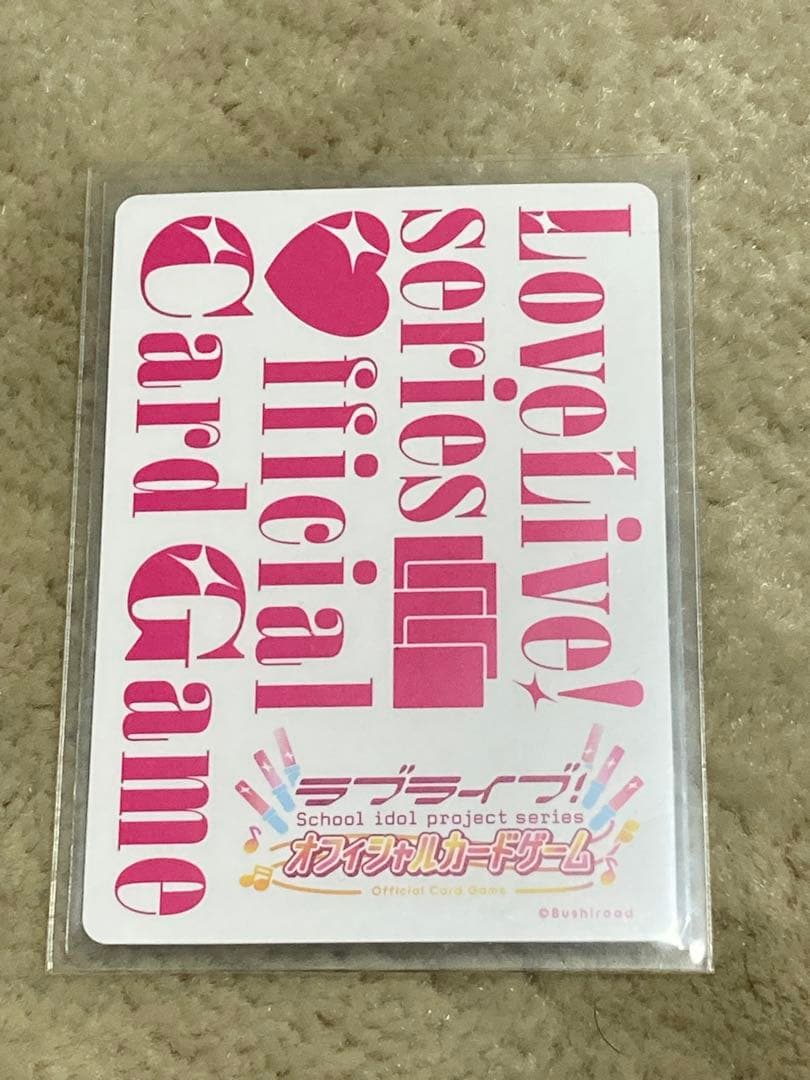 ラブライブ！オフィシャルカードゲーム ラブカ 渡辺曜 SEC