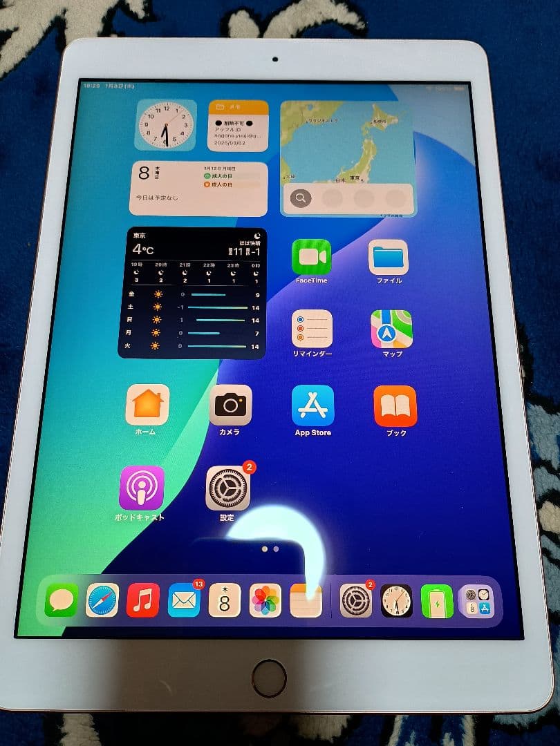 iPad (第7世代) 128GB wifiモデル