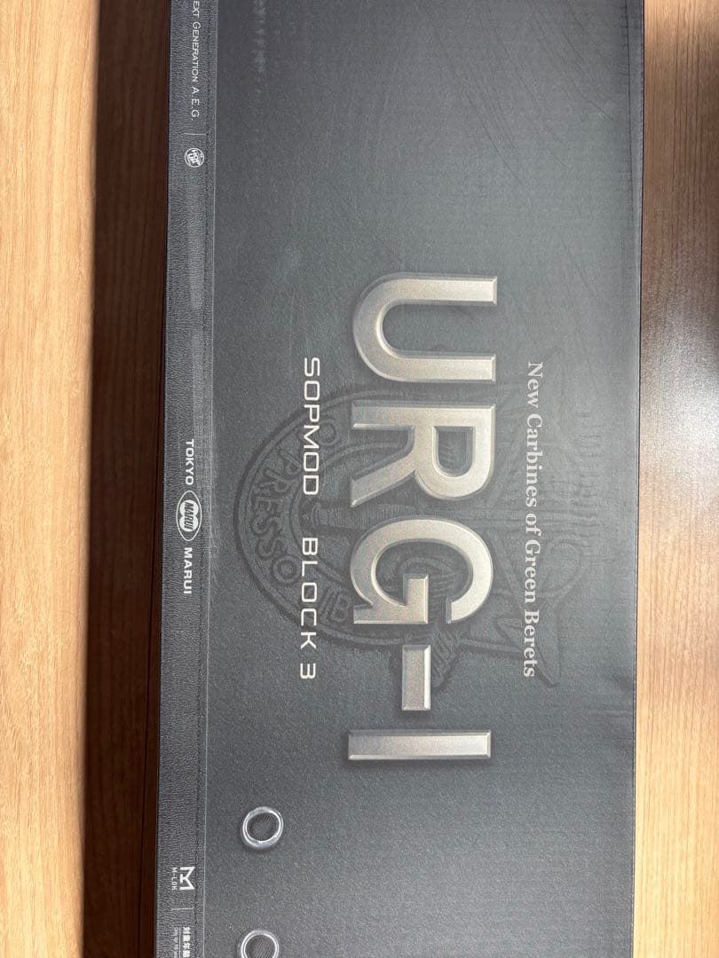 東京マルイ 電動ガン　URG-I SOPMOD block3開封済み、未使用