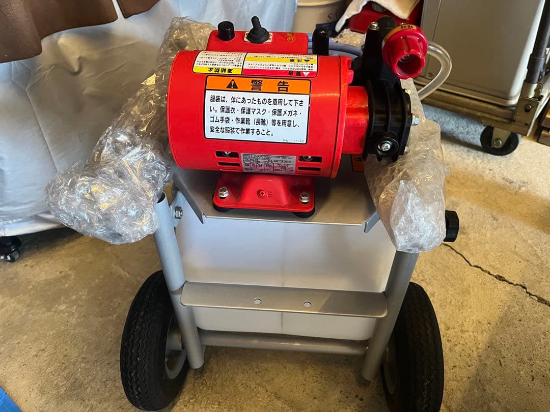 丸山製作所 タンクキャリー動噴 GS35MT-20 薬剤散布やエアコン洗浄など