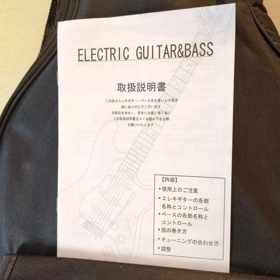 Bullfighter(ブルファイター)エレキギターストラトタイプ♫初心者向け