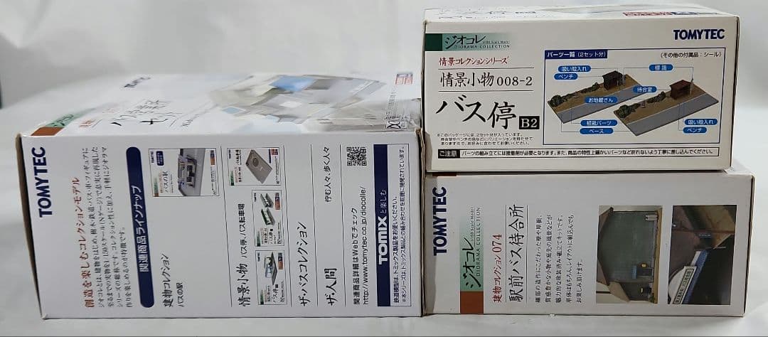 ジオコレ 1/150「バス営業所セット&駅前バス待合所&バス停+江ノ電バス×2台