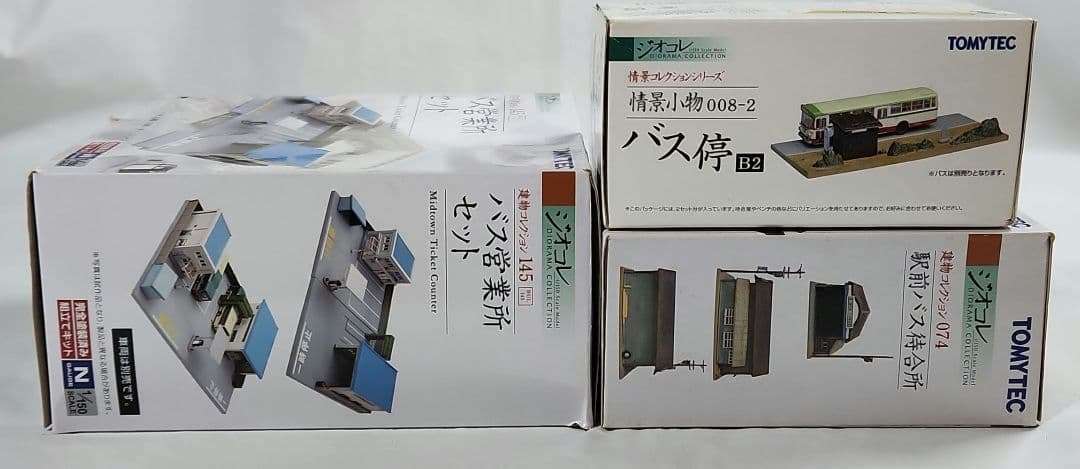 ジオコレ 1/150「バス営業所セット&駅前バス待合所&バス停+江ノ電バス×2台