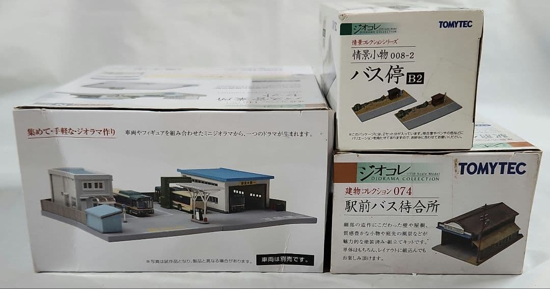 ジオコレ 1/150「バス営業所セット&駅前バス待合所&バス停+江ノ電バス×2台