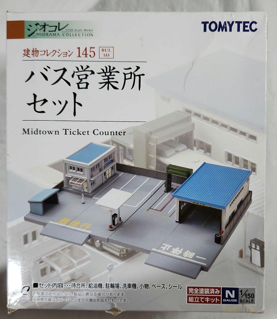 ジオコレ 1/150「バス営業所セット&駅前バス待合所&バス停+江ノ電バス×2台