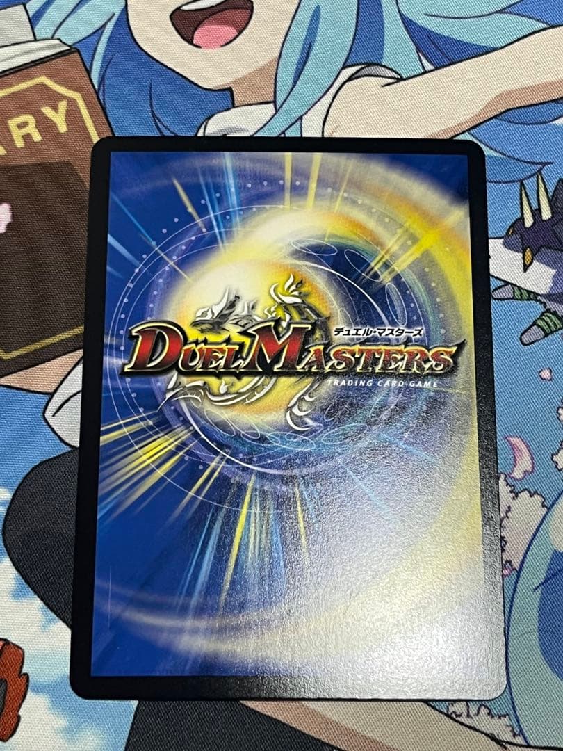 終末縫合王ザキラーキーナリー　金トレジャー