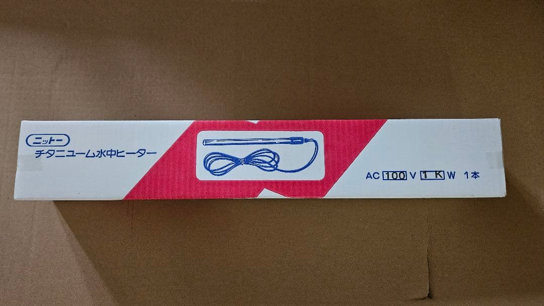 でろす！ニットー　チタンヒーター　100V　1000W