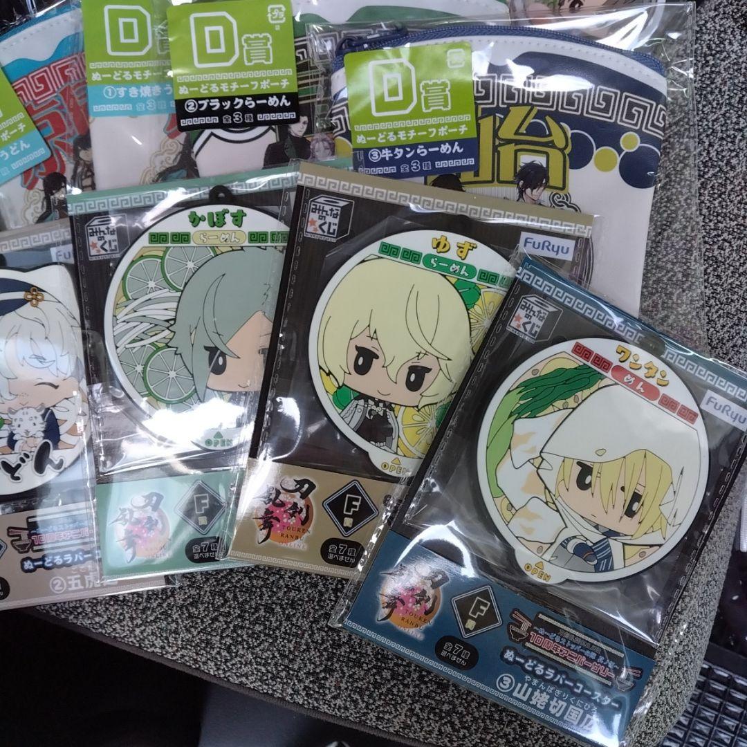 【値下げ】みんなのくじ　刀剣乱舞　ぬーどるストッパーの陣　其の伍　29点セット