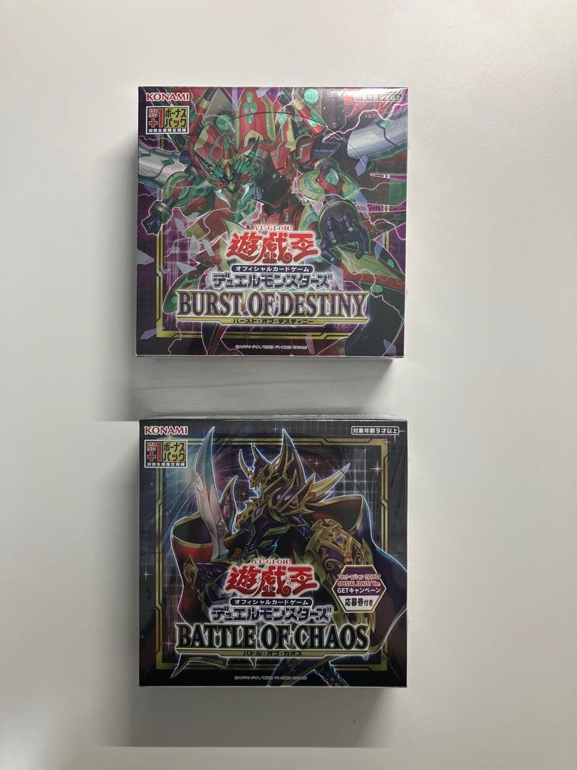 遊戯王OCGデュエルモンスターズ シュリンク付き 新品 未開封 ボックス 引退品
