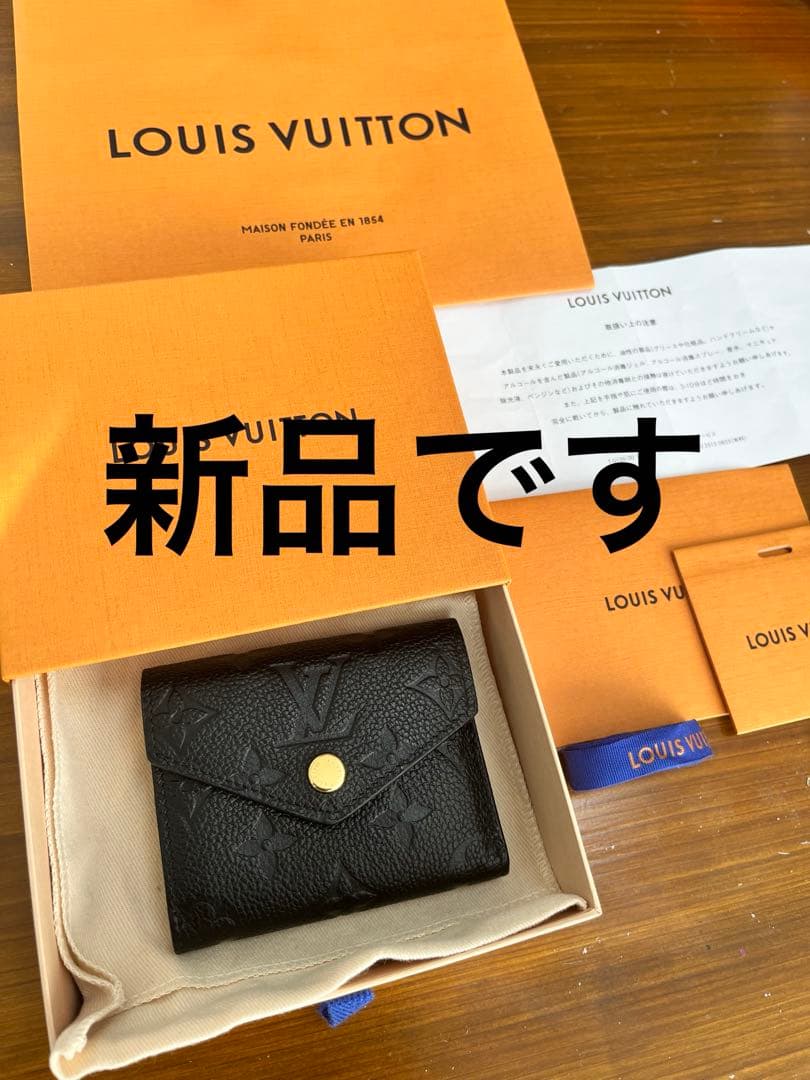 ま*も様 新品　LOUIS VUITTON 　ポルトフォイユ　ゾエ　アンプラント