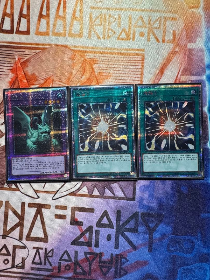 029 超融合　20th ドロゴン　プリズマ　プリシク