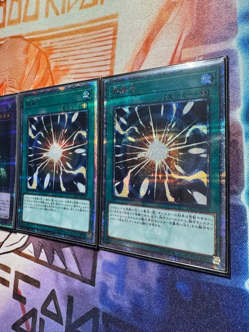 029 超融合　20th ドロゴン　プリズマ　プリシク