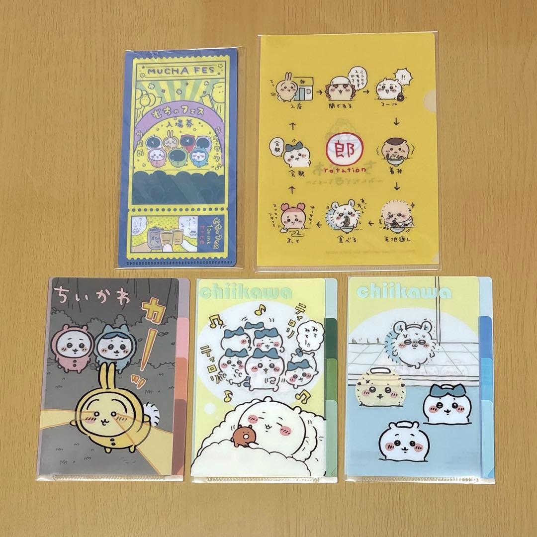 ちいかわ　クリアファイル・下敷き　まとめ売り（うさぎ多め）