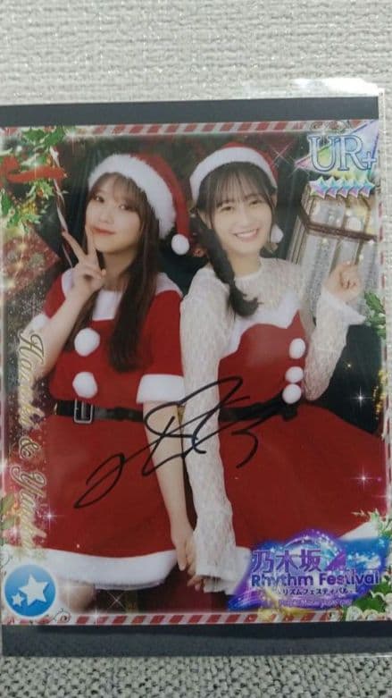 乃木フェス　 与田祐希直筆サイン入りレンチキュラー（ルル様用）