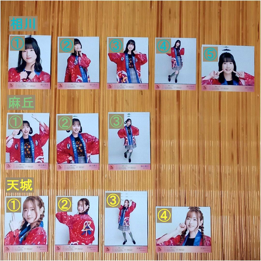 22/7 ナナブンノニジュウニ ナナニジ夏祭り2023 法被 ブロマイド