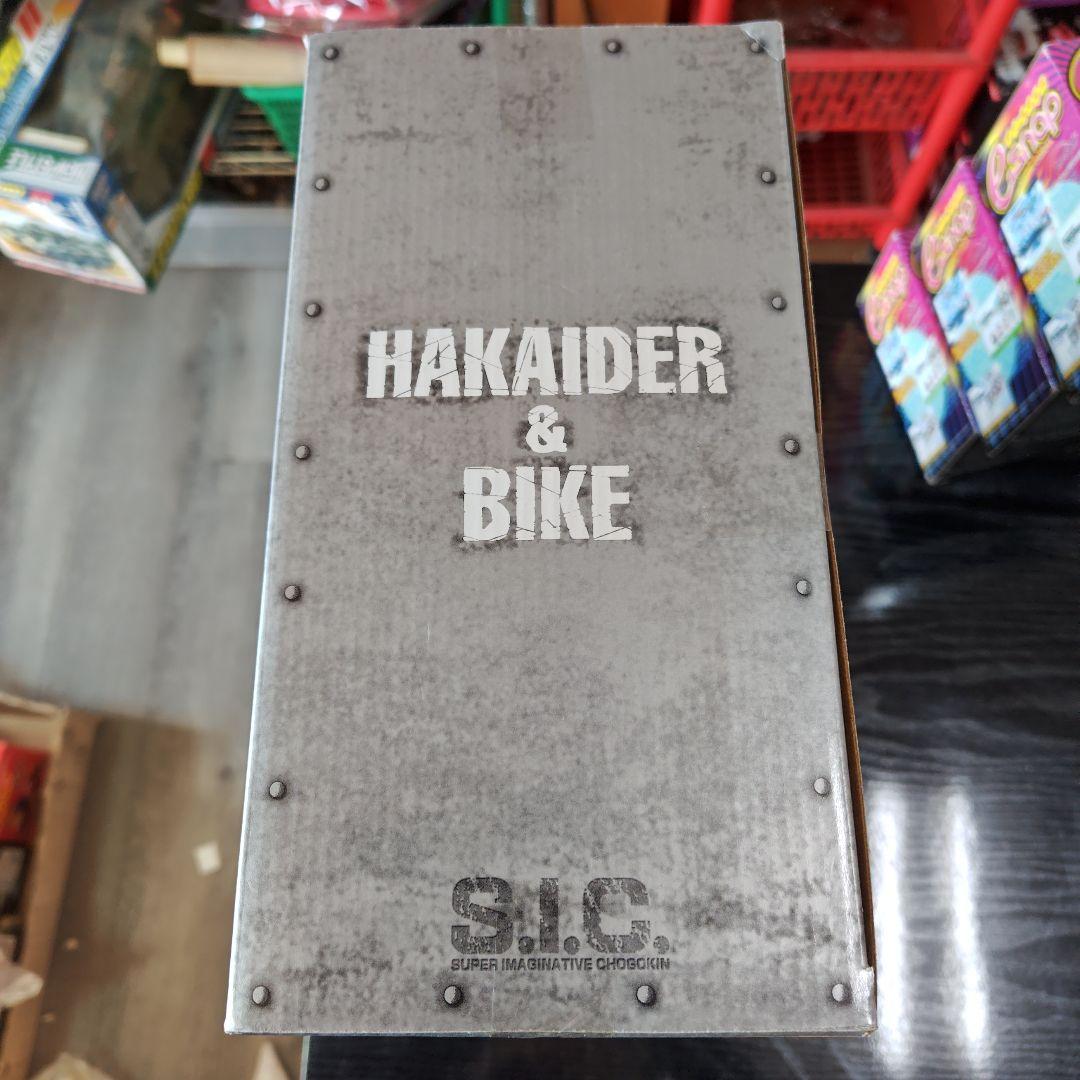 S.I.C. VOL.12 ハカイダー＆ハカイダーバイク この値段で売れてます。