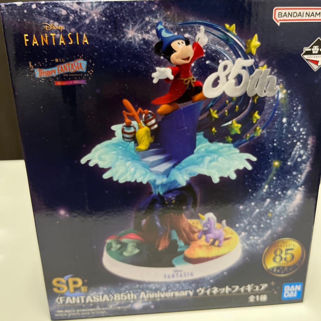 1番くじ　Disney FANTASIA85th Anniversary