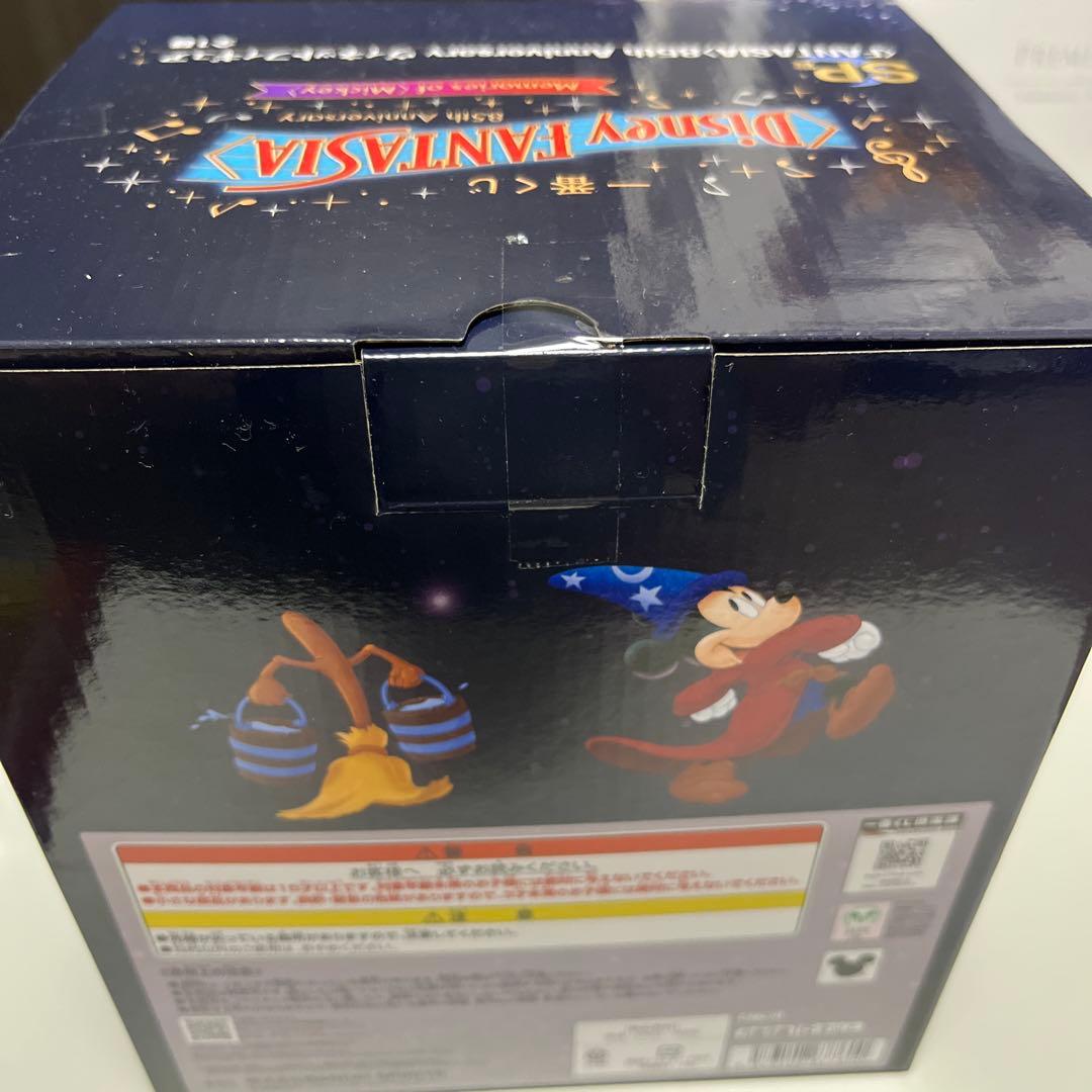 1番くじ　Disney FANTASIA85th Anniversary