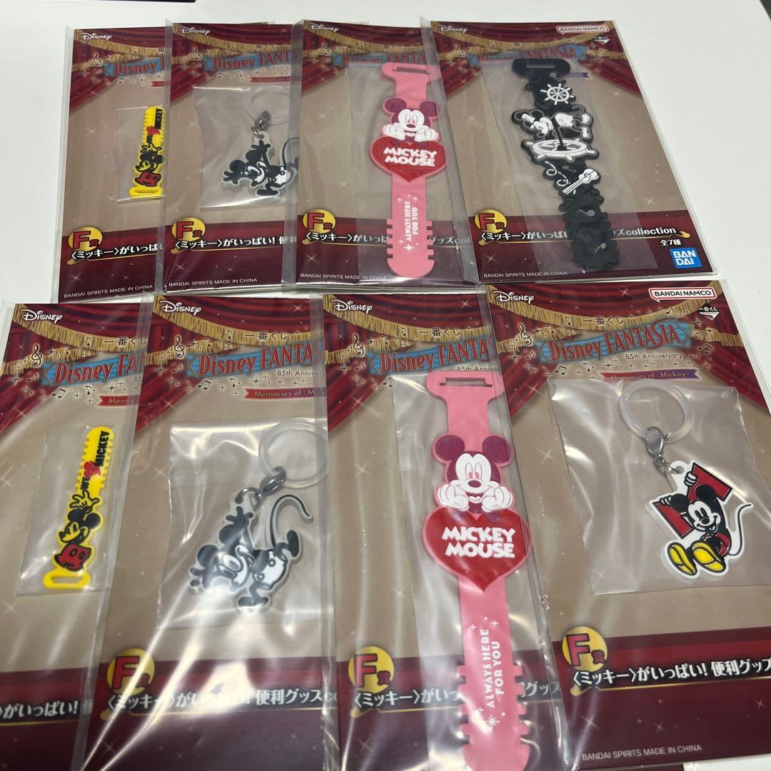 1番くじ　Disney FANTASIA85th Anniversary