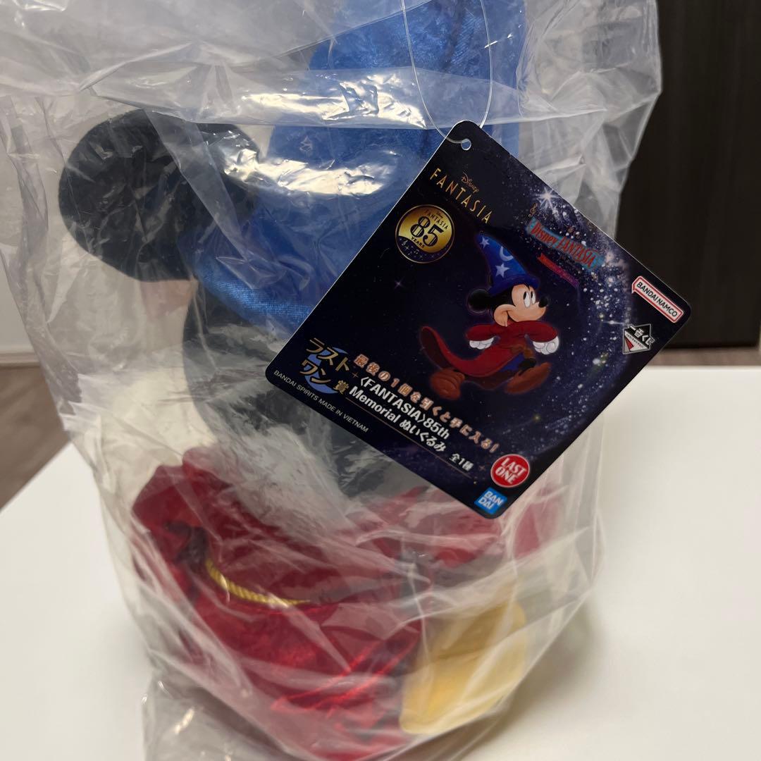 1番くじ　Disney FANTASIA85th Anniversary