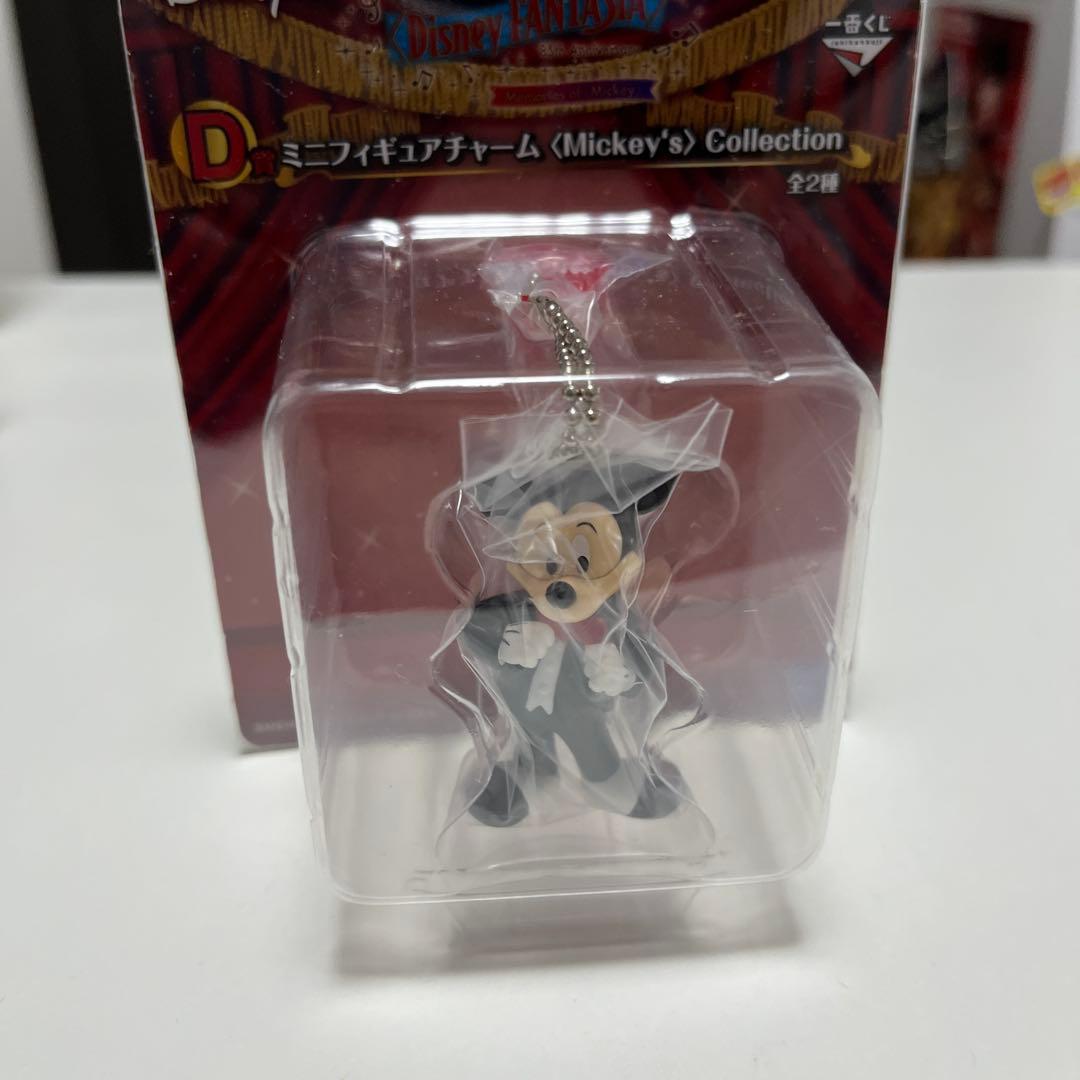 1番くじ　Disney FANTASIA85th Anniversary