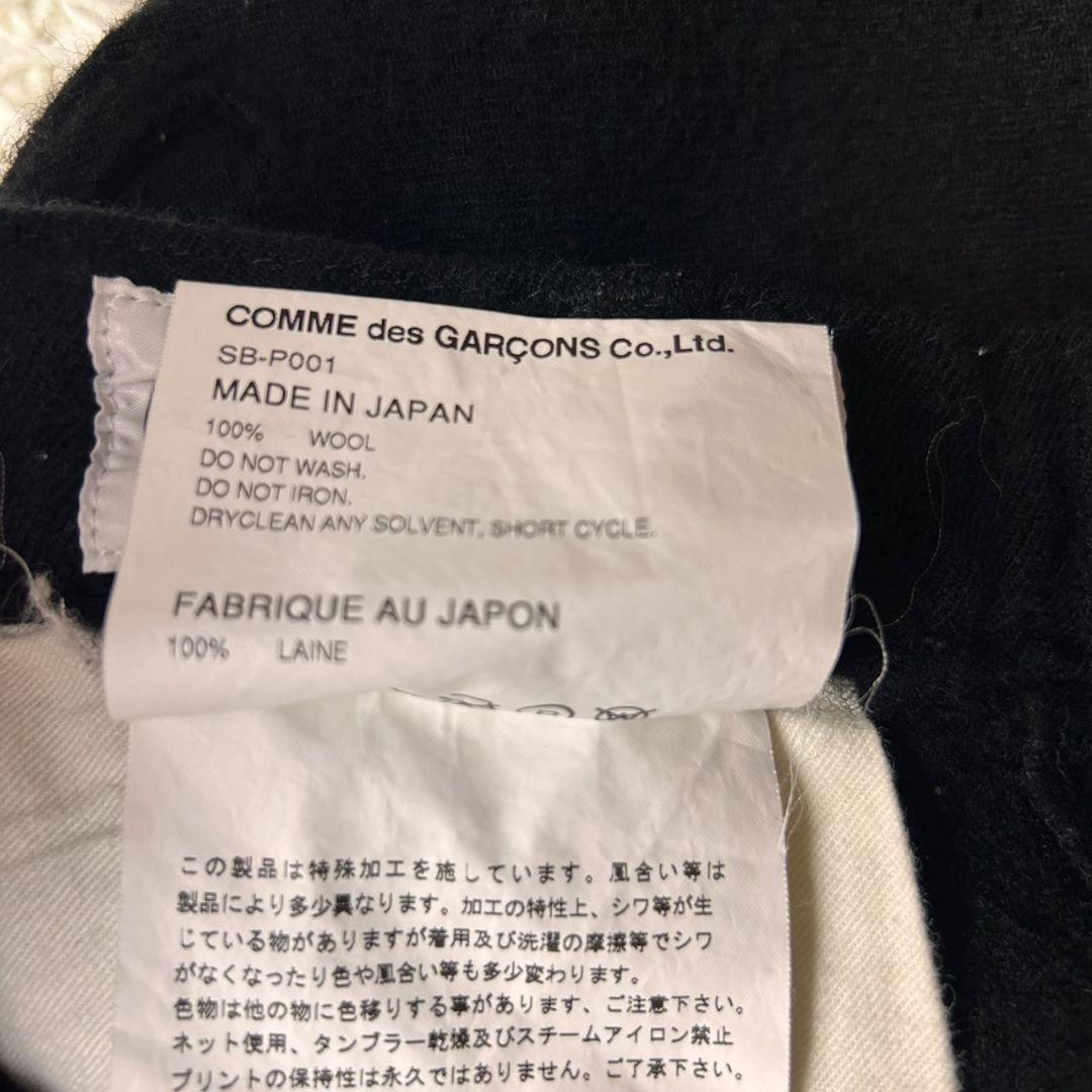 【希少M】 CDG コムデギャルソン ウール サルエルパンツ ブラック