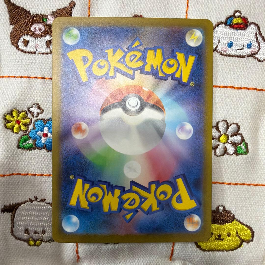 ②ポケモンカード　ミュウex SAR SV2a ポケモンカード151