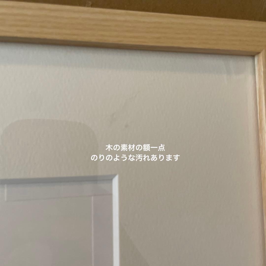 額縁　木　セット