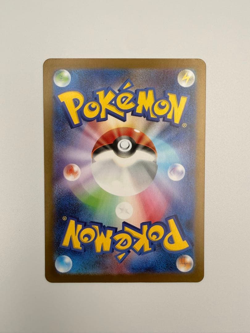 レシラムex BWR SV11W ホワイトフレア 174/086