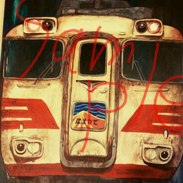 はまかぜ　キハ181　国鉄　原画　油彩油絵風