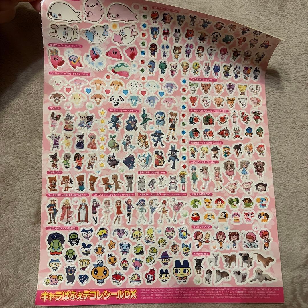 キャラぱふぇ　雑誌の付録シール【平成レトロ】まとめ売り