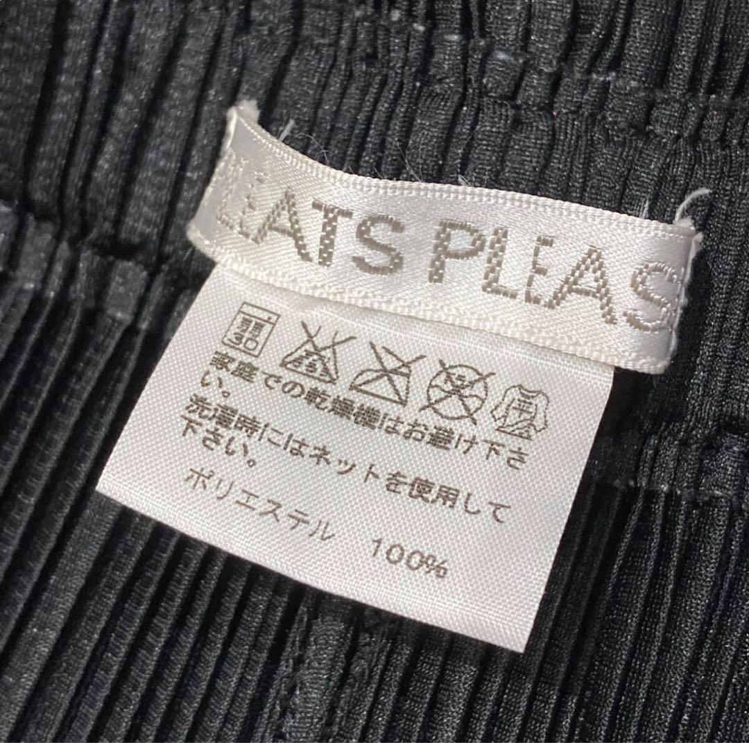 希少ISSEY MIYAKE イッセイミヤケ プリーツプリーズ サルエル 変型