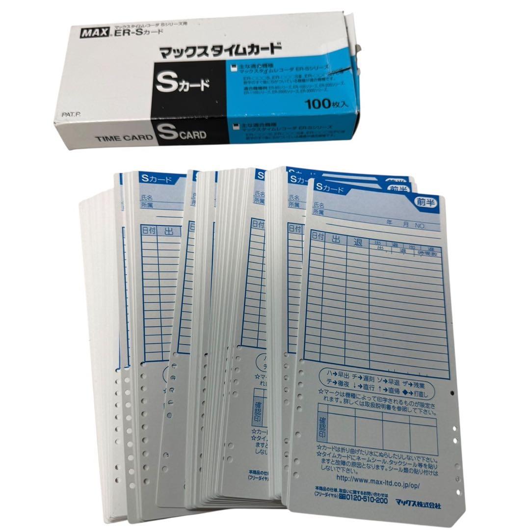 タイムカードレコーダーMAX ER-110S5 Sカード付き