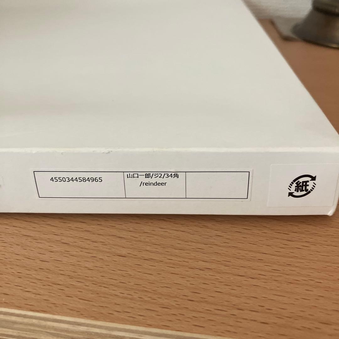 山口一郎　reindeer ジクレー