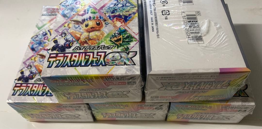 ポケモンカード5box シュリンク付き テラスタルフェス ex 1箱シュリンク傷