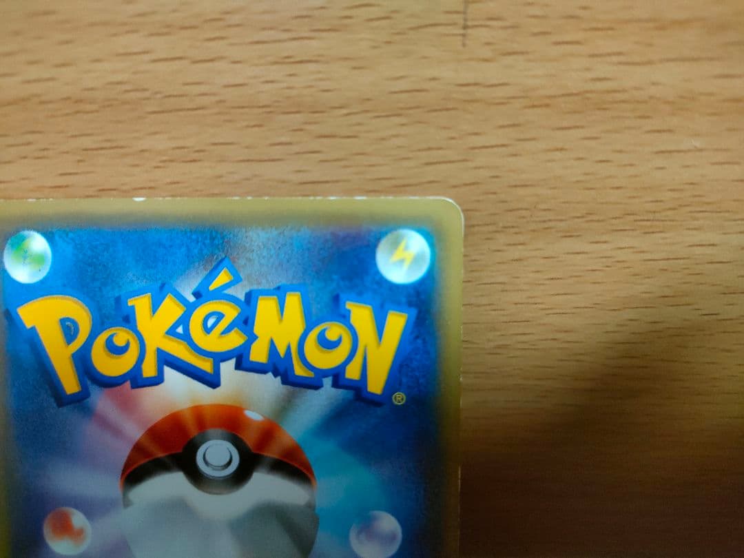 ポケモンカード アズサ SR XY8 青い衝撃 064/059