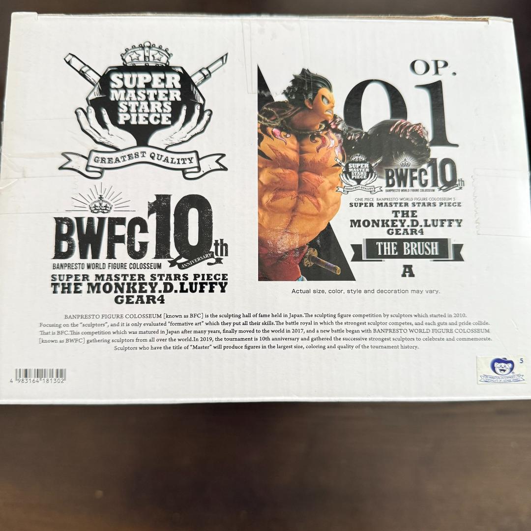 ワンピース BWFC SMSP ルフィ ギア4