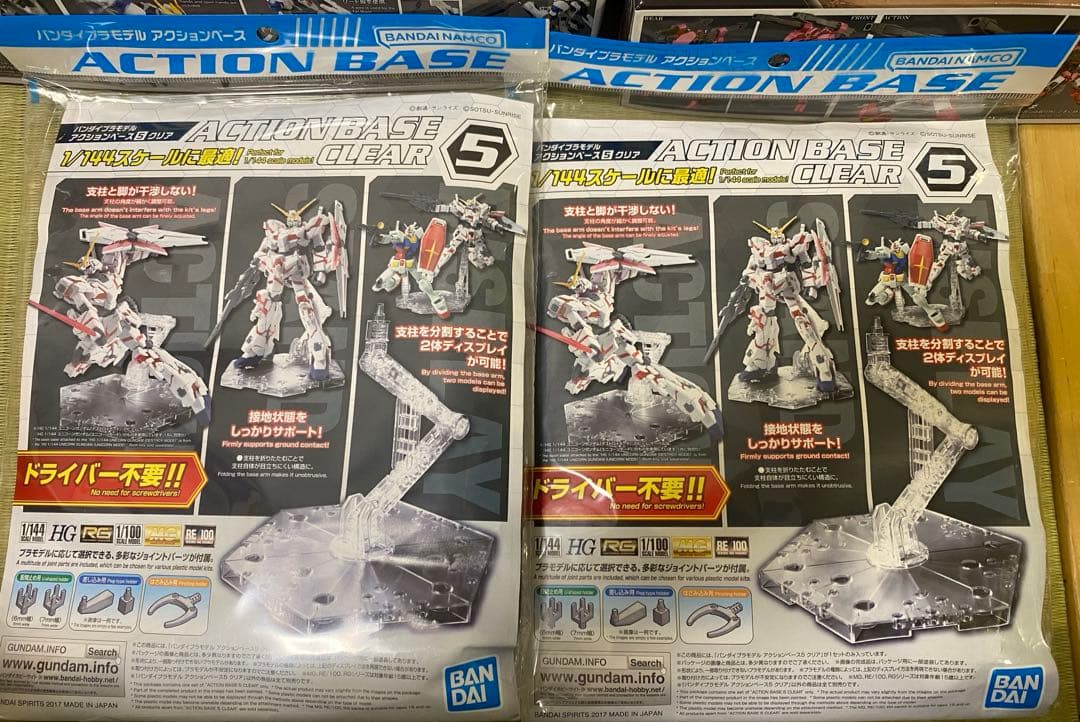 HG 1/144 鉄血のオルフェンズ ガンダムフレーム 4体セット 新品未組立