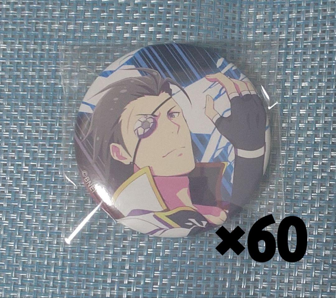 SideM 黒野玄武 缶バッジ